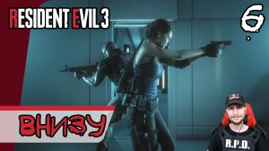 Resident Evil 3: Remake ➤ Подземное хранилище #6 ► Прохождение на русском