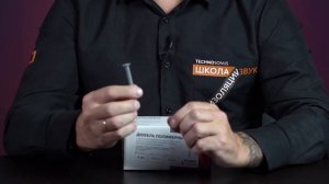 Звукоизоляционный полимерный дюбель | Обучение с ТехноСонус