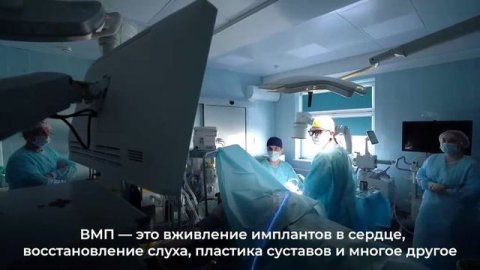 Собянин сообщил о кратном повышении доступности высокотехнологичной медицинской помощи в Москве