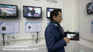 Компания Pixel Plus. Security China 2012