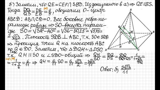 22 - 2024 1ч+2ч 50в егэ математика профиль фипи смотреть онлайн