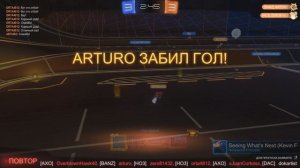 rocket league - гг 6-5...мвп...