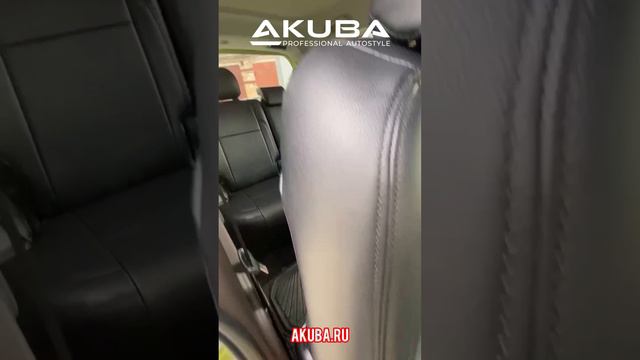 Авточехлы AKUBA STYLE на TOYOTA SPADE