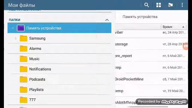 Что нужно делать если игра майнкрафт остоновлено. смотреть онлайн