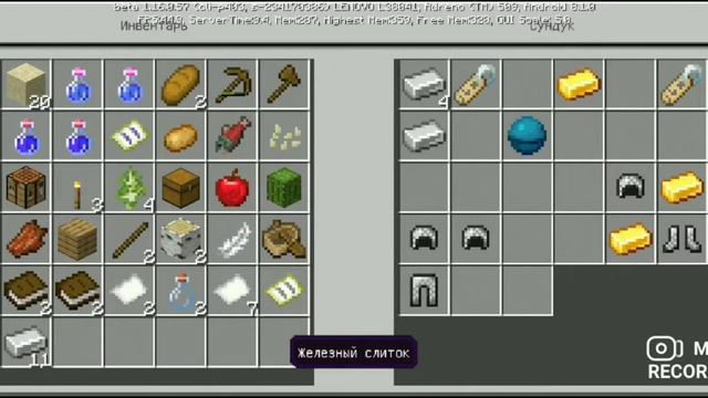 Играю в МАЙНКРАФТ!!! Поиск сокровищ!!! смотреть онлайн