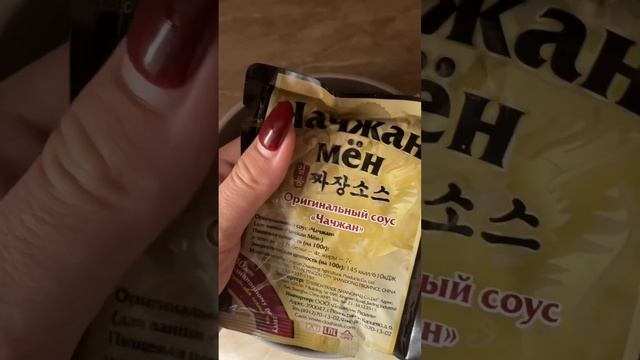 Ramen cooking ??Знаете как это блюдо правильно называть, рамен или рамэн?Напишите в комментариях) смотреть онлайн