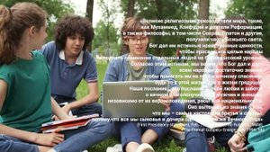 Как Церковь Иисуса Христа Святых последних дней относится к другим религиям?