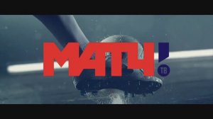 Финальный Матч!