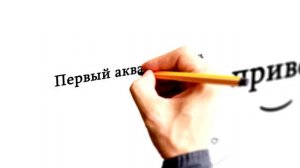 FanFishka.ru - все об аквариуме!