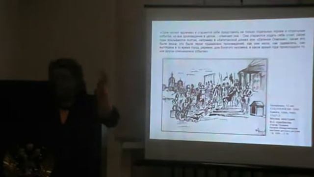 Копцева Татьяна Анатольевна, 28.02.2018 (ФГБНУ "ИХОиК РАО)