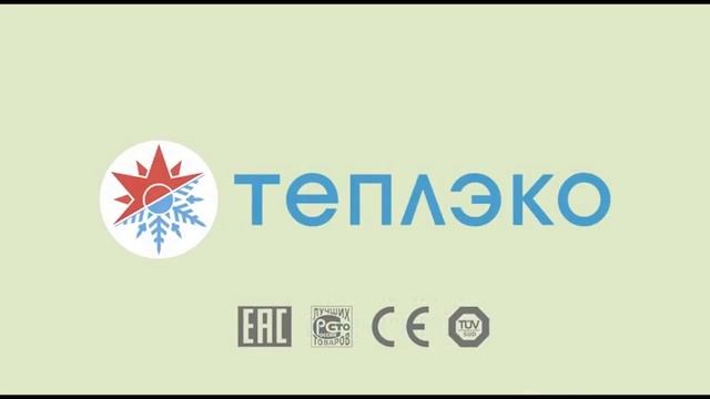 Энергосберегающий обогреватель Теплэко в Фазенде выпуск от 09.04.2017 г.