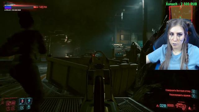 CYBERPUNK 2077 ➤ СПАСЛИ ЭВЕЛИН ➤ В ПОИСКАХ ХЕЛЛЬМАНА