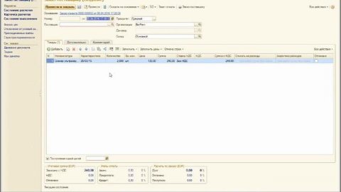 Заказ поставщику по расчету