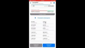 ВТБ МОИ ИНВЕСТИЦИИ l инструкция по покупке облигаций