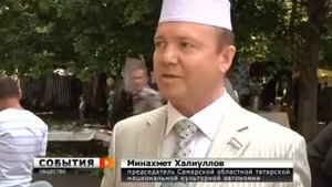 Татарский национальный праздник Сабантуй