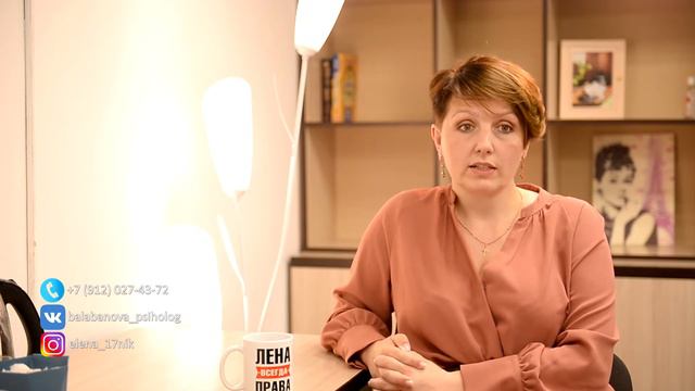 Почему современные дети такие. Психолог Елена Балабанова