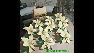 панно настенное из фоамирана "Лилии"