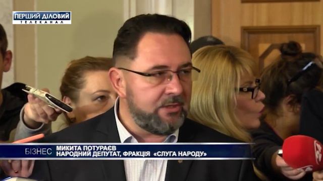 Госбюджет-2020 еще скорректируют в начале года смотреть онлайн