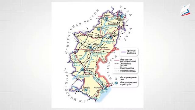 Географическое положение Поволжья. Особенности природы Поволжья. смотреть онлайн