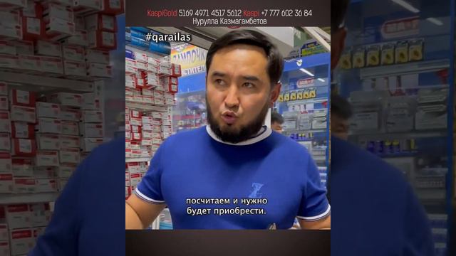 МҰНДА ҚАЙТЫП КЕЛМЕУ КЕРЕК. МҰХАМЕДЖАН  01-БӨЛІМ