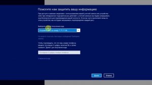 Как убрать пароль в Windows 8 Полная пошаговая инструкция