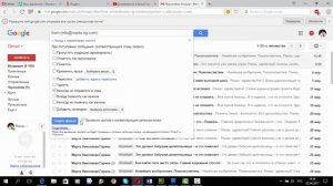 Как добавить почту в адресную книгу