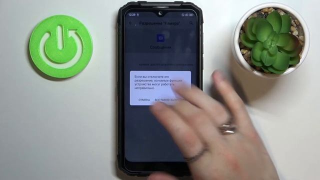 Как поменять разрешения приложений на DOOGEE S96 Pro / Настройка разрешений программ DOOGEE S96 Pro смотреть онлайн