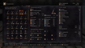 DARK SOULS™ III_Как попасть на тлеющее озеро. И что делать когда много скелетов