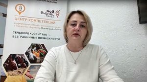 Прямой эфир "Новшества государственной поддержки для СХТП в 2024 году"