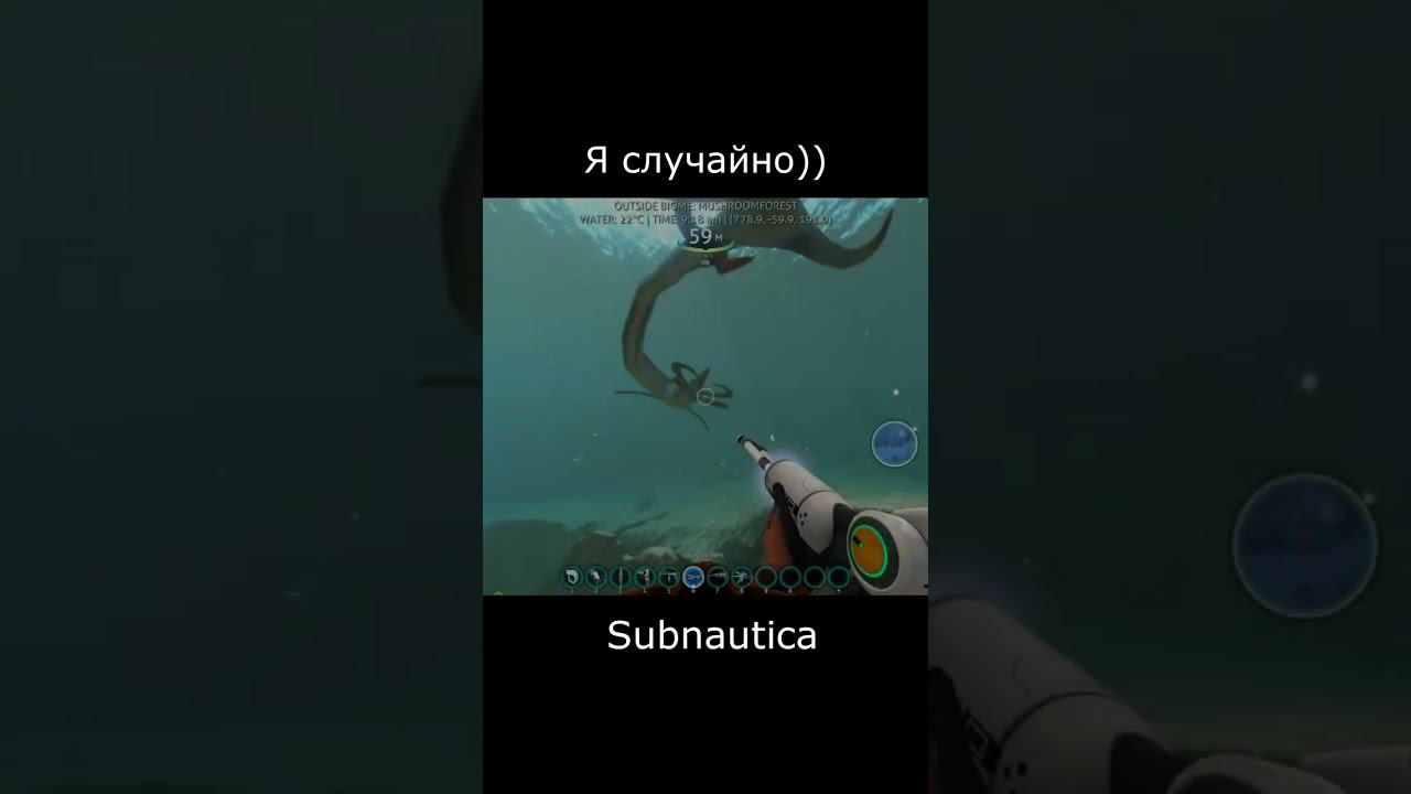Subnautica. Выселение жнеца с его территории))