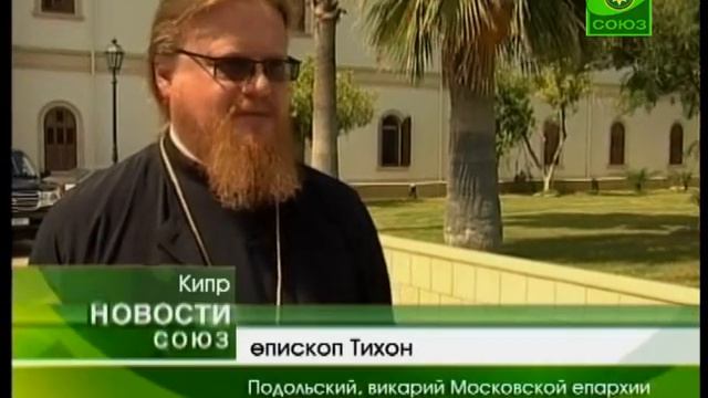 Развивается паломничество Русской и Кипрской Церквей