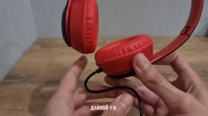 Обзор - наушники Borofone BO5