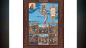 Жития святых - Блаженный Василий,Христа ради юродивый