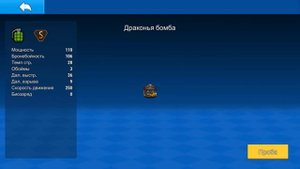 Cops N Robbers:обзор на событие «Мастер кунг-фу».