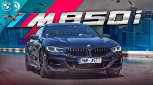 BMW M850i. Очередная НЕДОЭМКА. Почему ВСЕ так ПЛОХО?