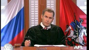 Час Суда. Ваш номер 1045 / Court Hour. Your Number 1045