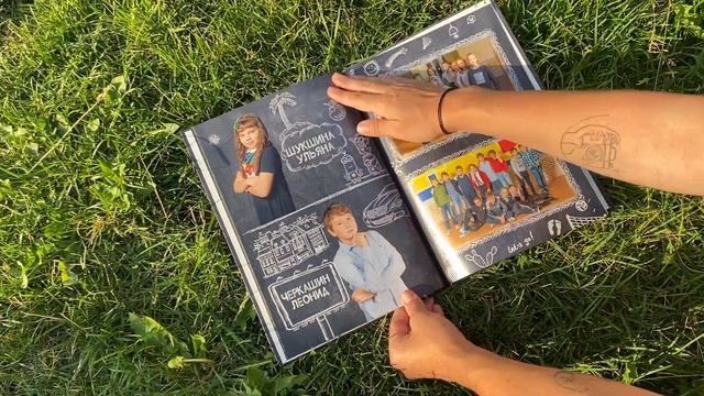 Выпускной фотоальбом для 4-ых классов. Грифельная доска смотреть онлайн