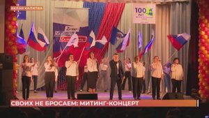 Акцию поддержки участников СВО провели в Белой Калитве