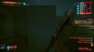 Сильный билд для закрытия всего контента. Cyberpunk 2077.