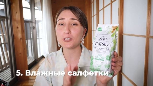 Японцы не могут без этого! Что японцы используют каждый день