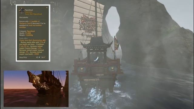 ArcheAge - ship component guide - figureheads смотреть онлайн