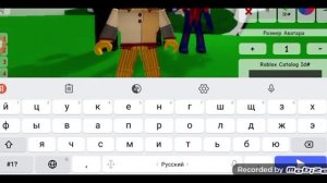 Как сделать аниматроника солнце из игры (FNAF 9 security breach) в роблоксе.
