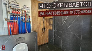 Ремонт в квартире: что находится за натяжным потолком. Актуальная стоимость отделки квартиры.