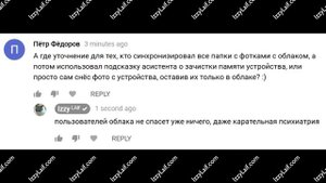 ? Пропали фотографии при подключении телефона к ПК