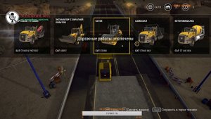 Восстанавливаем дорогу. Новый симулятор строителя Construction-Simulator 2 ПК (обзор, прохождение)#
