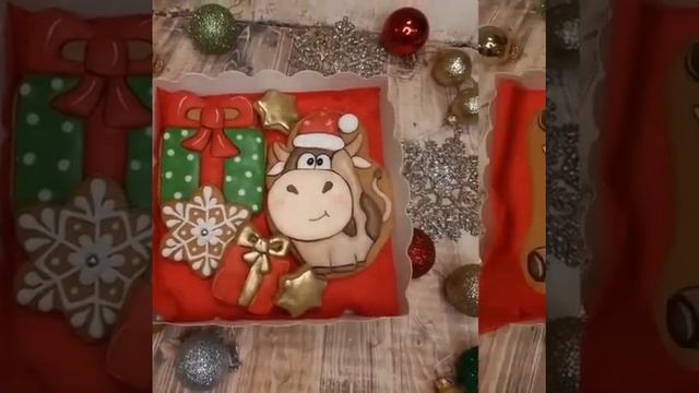 Новогодние пряники в подарочной коробочке