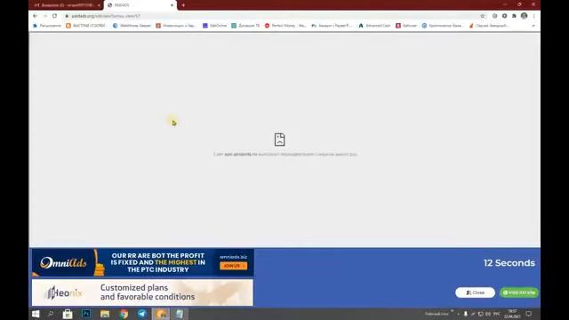 PaidADS заработок на рекламе до 51$ за клик обзор и вывод денег смотреть онлайн