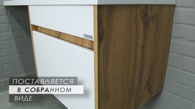 Тумба подвесная KARLO + зеркало с подсветкой МОСКВА смотреть онлайн