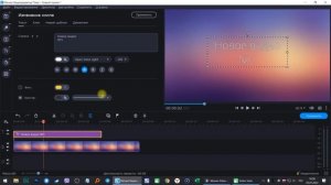 Как добавить текст в мовави | Титры Movavi Video Editor