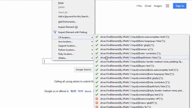 Locate element in web browser смотреть онлайн
